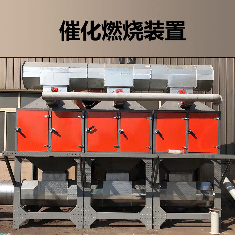 湖北噴漆房廢氣凈化項目